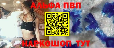 скорость mdpv Обнинск