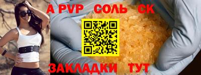 марки nbome Нягань