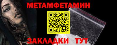 марки nbome Нягань