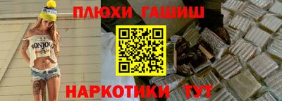 марки nbome Нягань