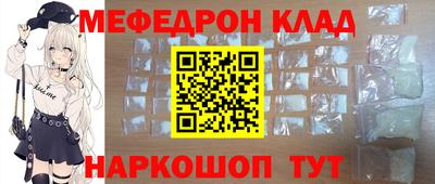 скорость mdpv Обнинск