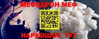 скорость mdpv Обнинск