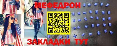 скорость mdpv Обнинск