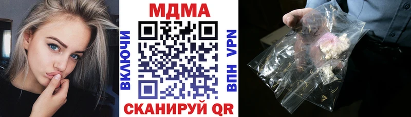 MDMA Molly  купить наркоту  Смоленск 