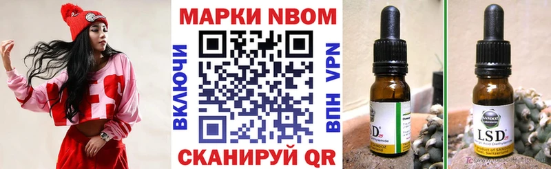 Наркотические марки 1500мкг  Смоленск 
