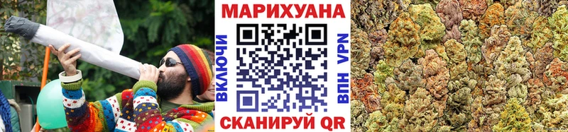 Конопля план  Смоленск 